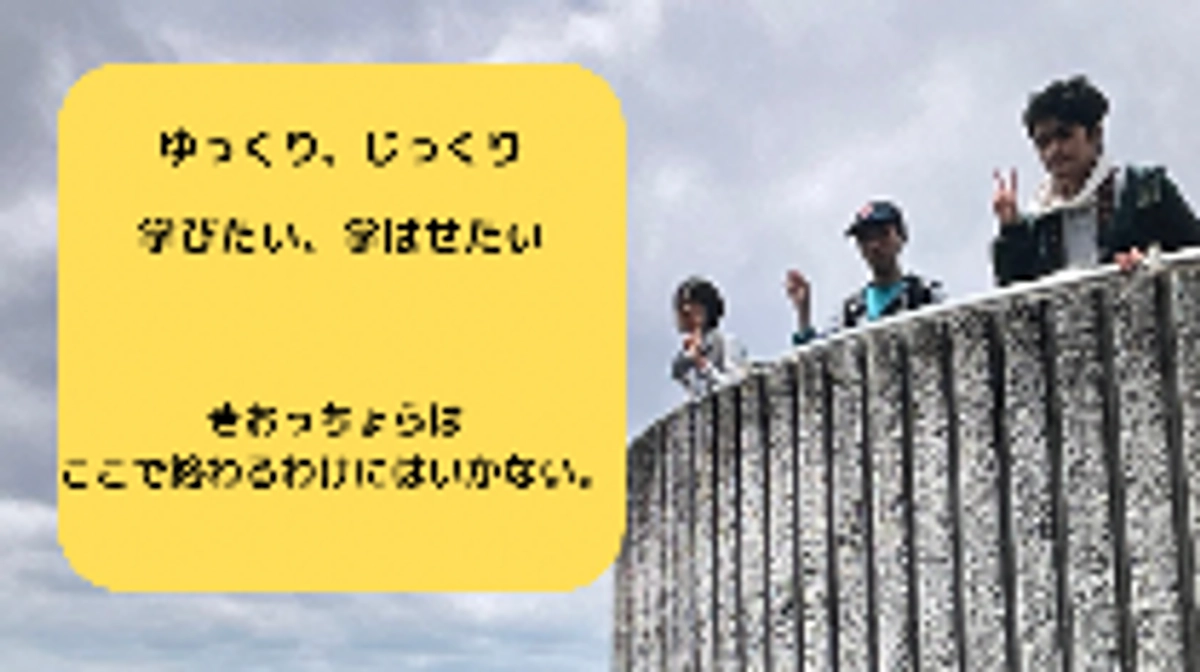 12/8夜8時、zoom公開！