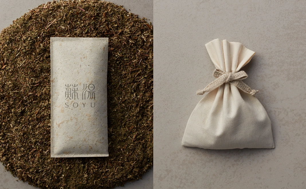 蘇湯用 布袋 ＆ 蘇湯 2袋