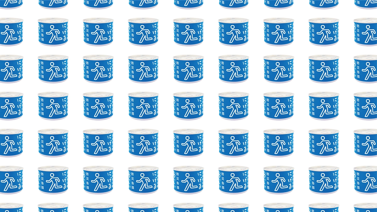 「にげる缶詰」進捗報告です！！