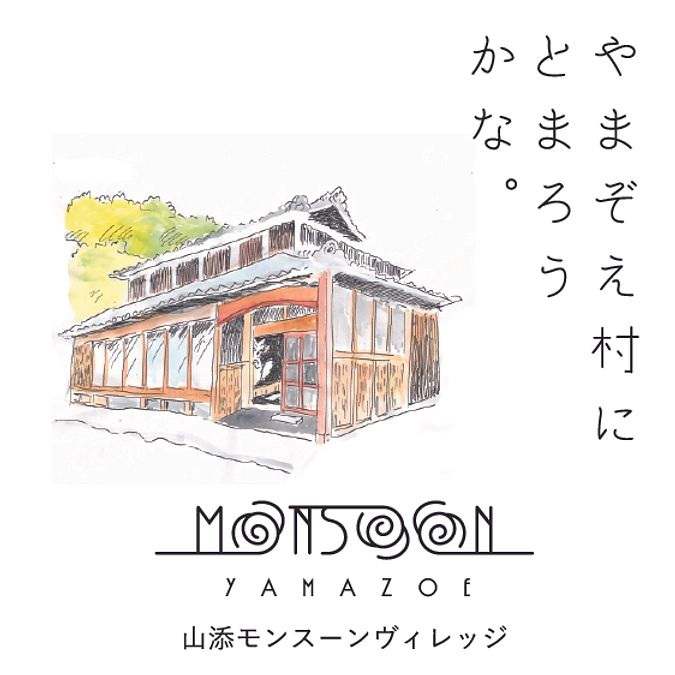 工事の進捗とオープンの見通しについてご報告