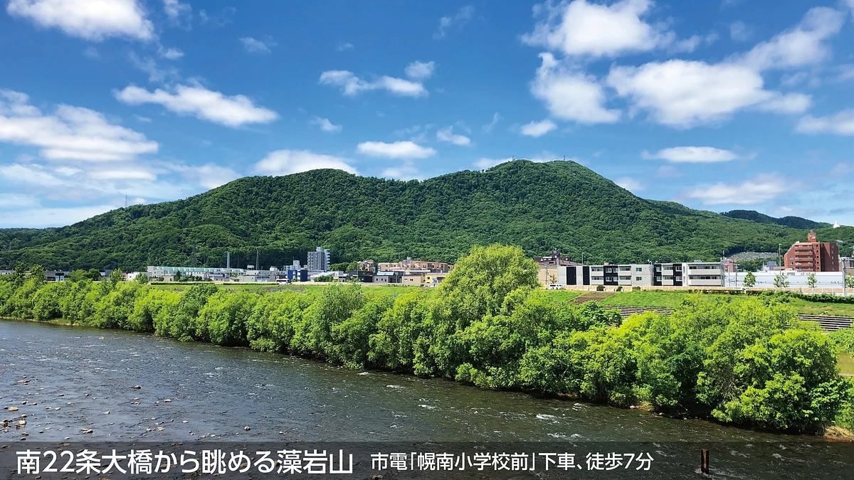 6月1日は藻岩山開き！（前日の5月31日は「もいわ山の日」）