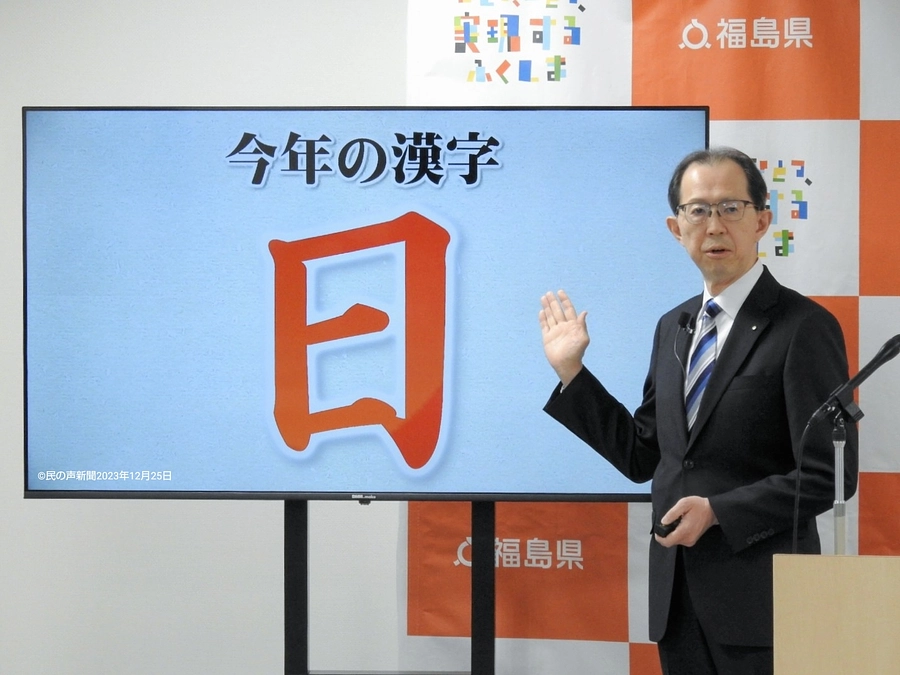 最新記事です　2023.12.25