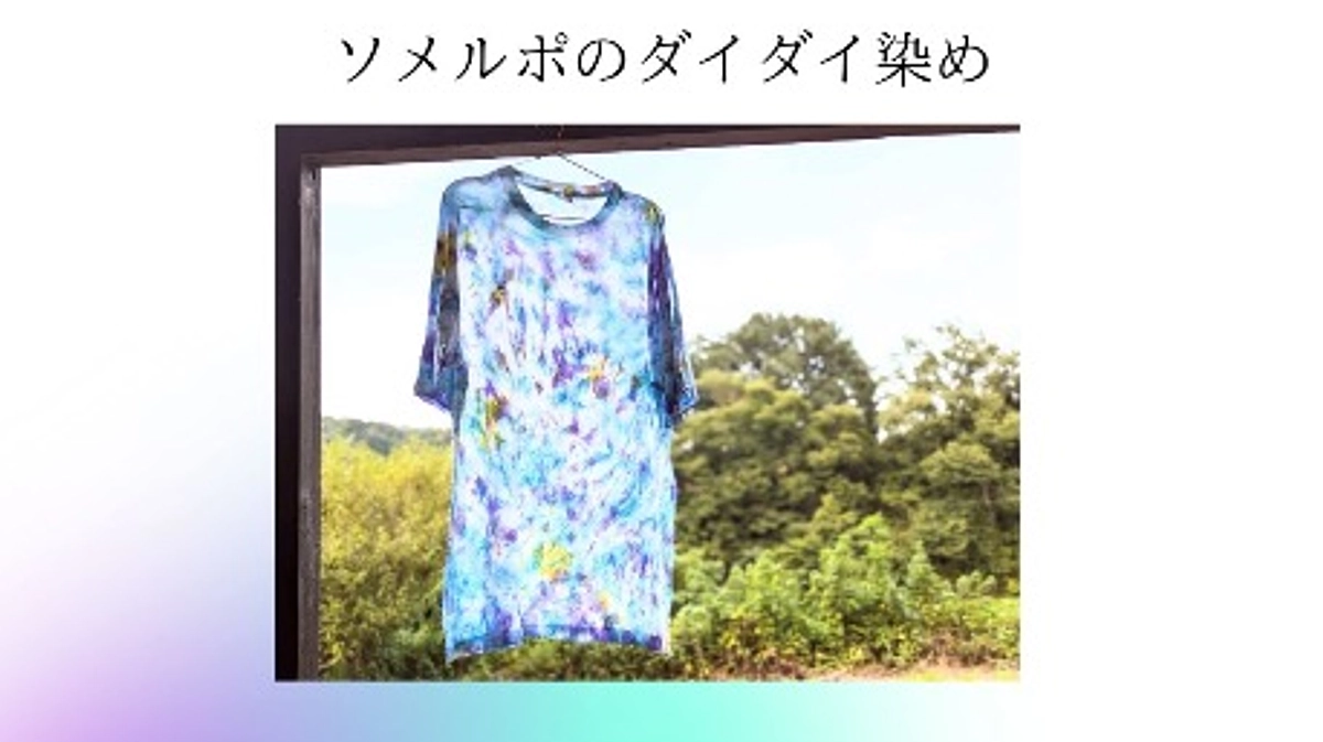 🏳️‍⚧️クラファン・リターン紹介①🏳️‍🌈