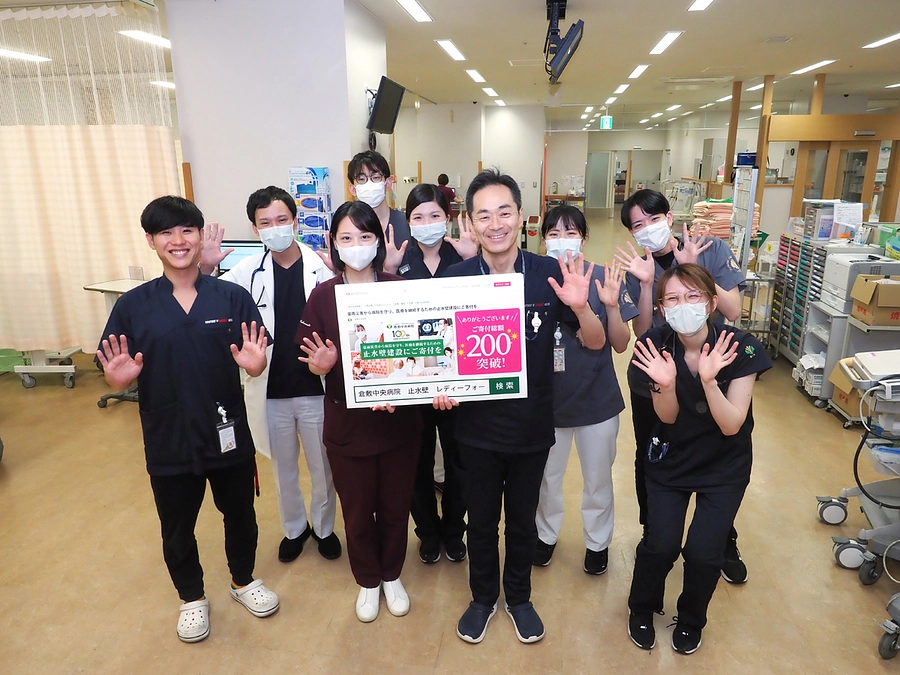 温かいご寄付をいただき、誠にありがとうございます！