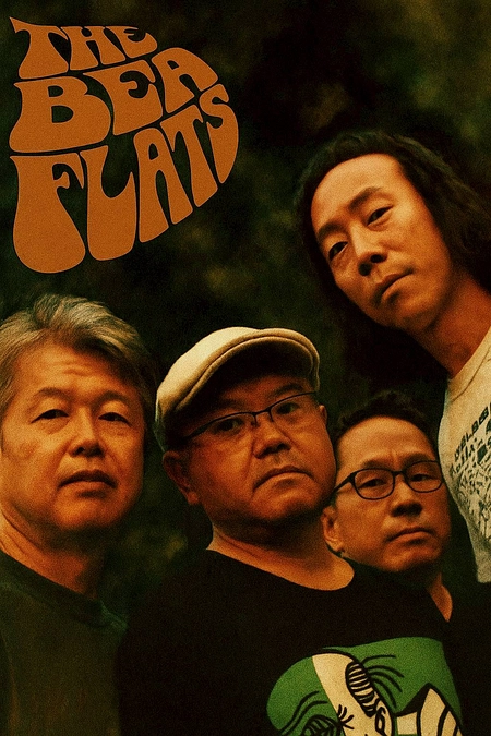 参加バンド紹介　The Beaflats