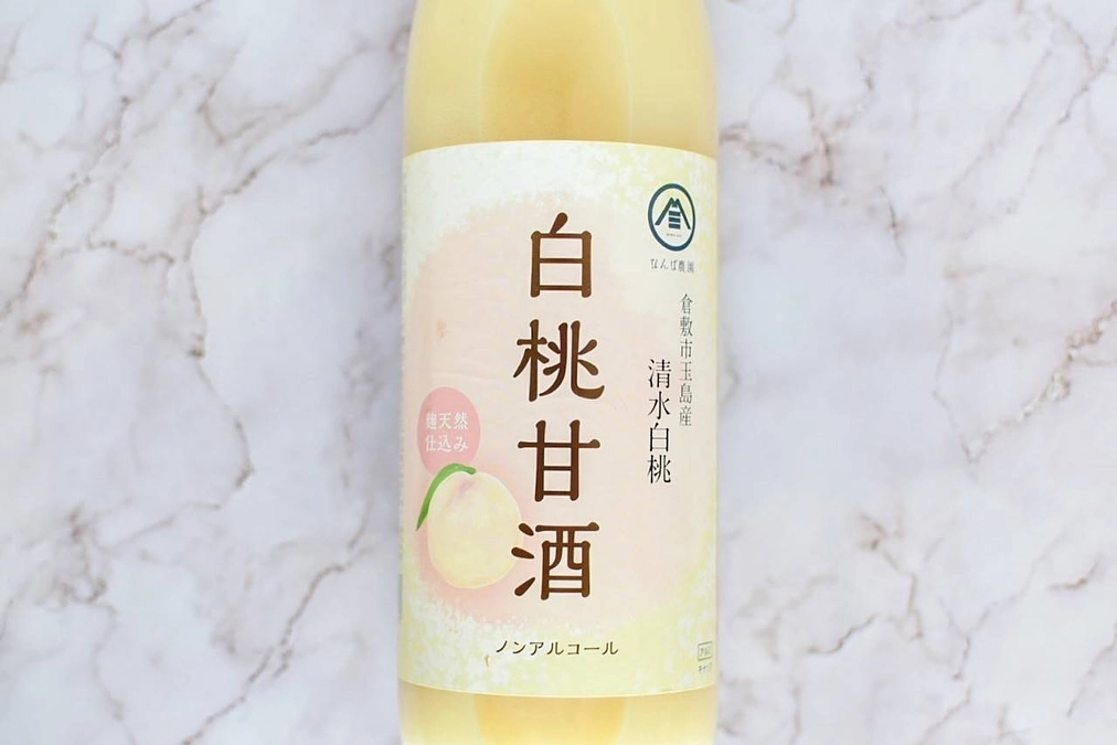 ネクストゴール設定しました！