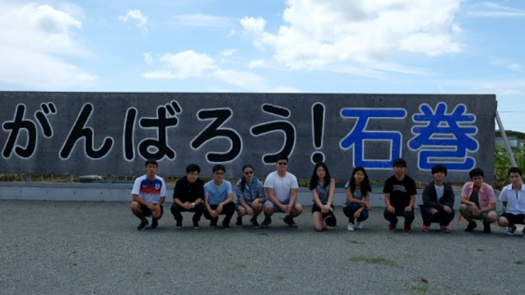 国際的に被災地石巻を発信！日米高校生が再考する東日本大震災