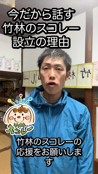 残り37時間、本日12時にラストメッセージをアップ！