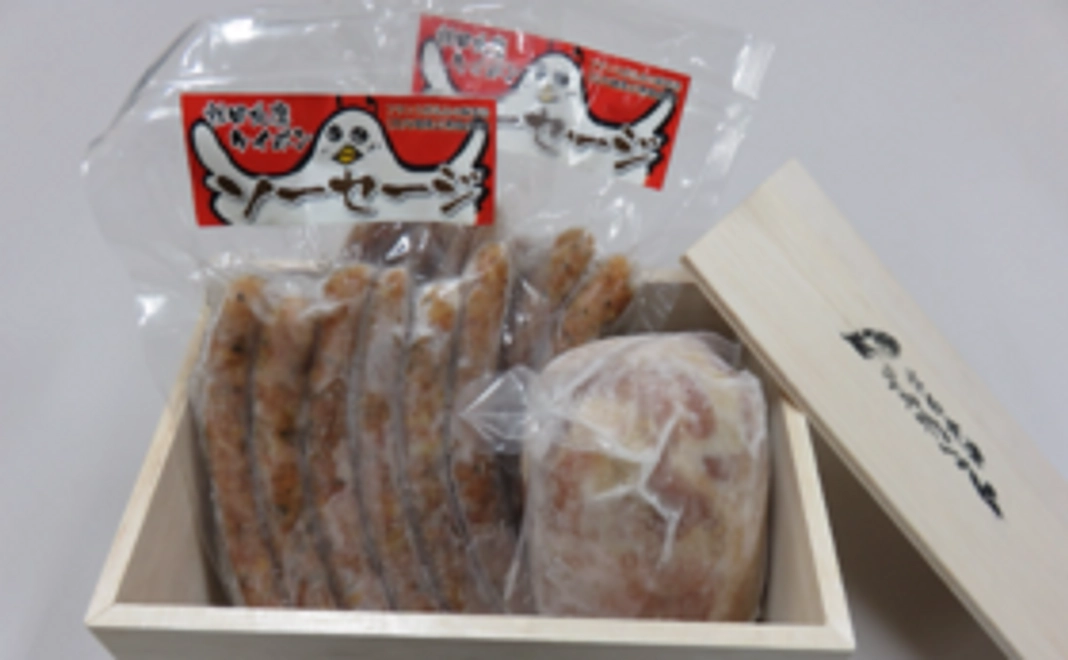【高校生たちの想いが詰まった実食コースA】最高級ケイポン鶏ハム1個、鶏ソーセージ2パック