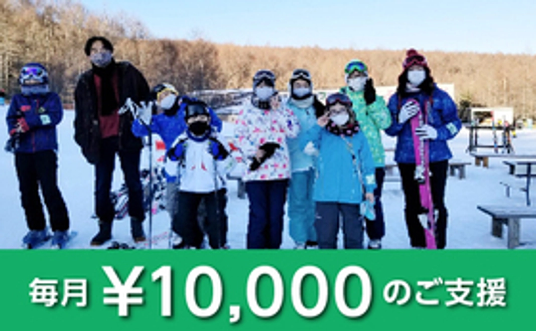 10000円のサポートをありがとうございます♪