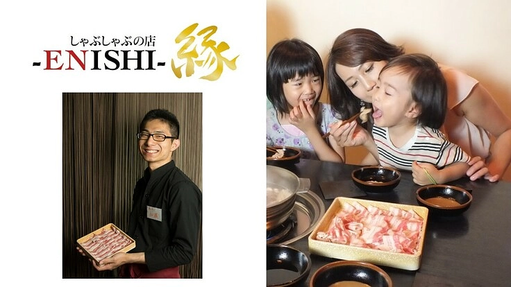 妊婦さんや赤ちゃん、子供連れでも安心して来店できるお店に改築したい