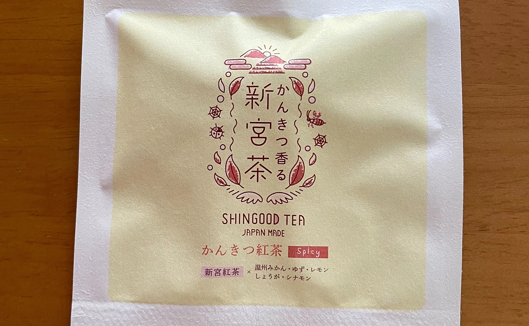 新宮で栽培された脇製茶場さんのお茶