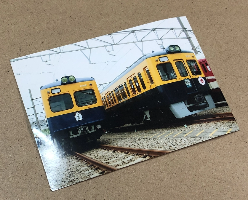 【あと23時間】「諦めないことで夢は叶う」と私に教えてくれた2200形電車(保存会・会長メッセージ)