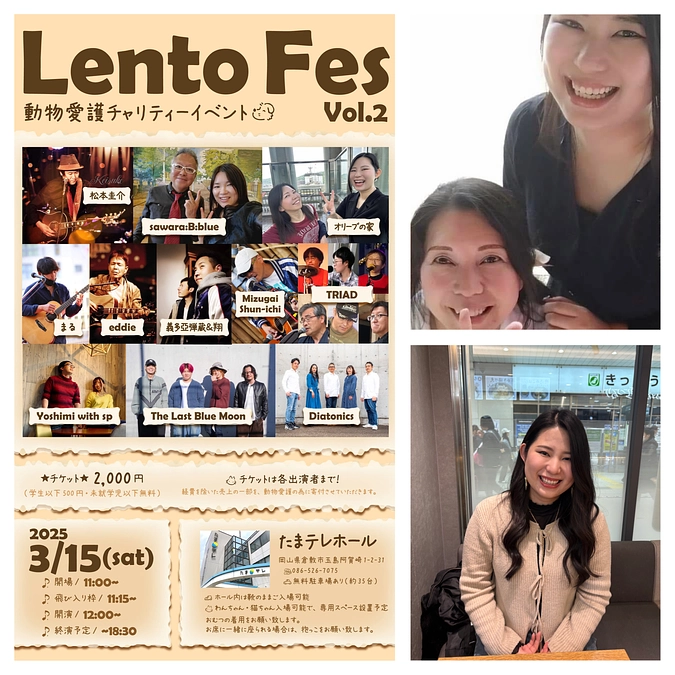 <オリーブの家の理事長　山本礼知と特別顧問　山本康世のオリーブの家ペアも参加させていただきます🥰