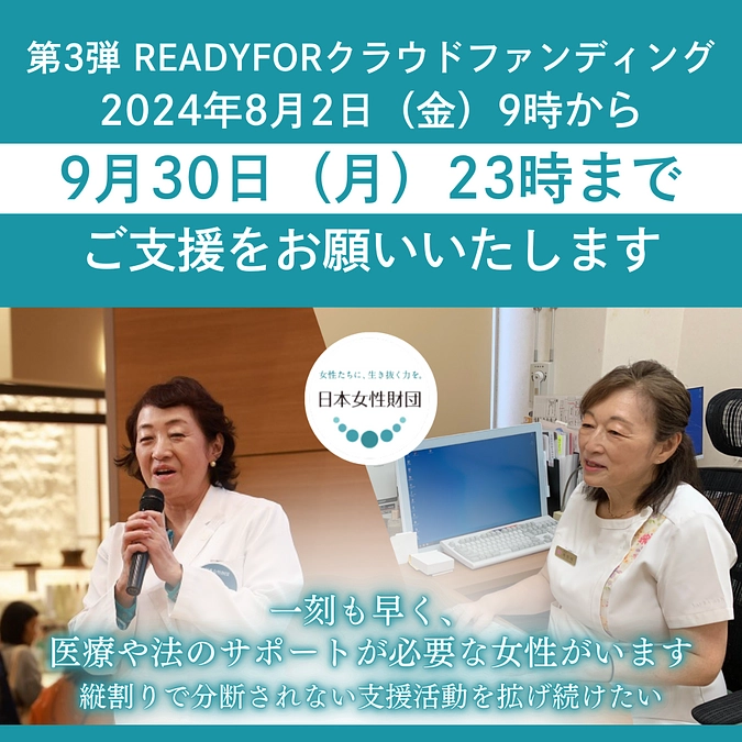 ひとりひとりにさまざまな事情があります