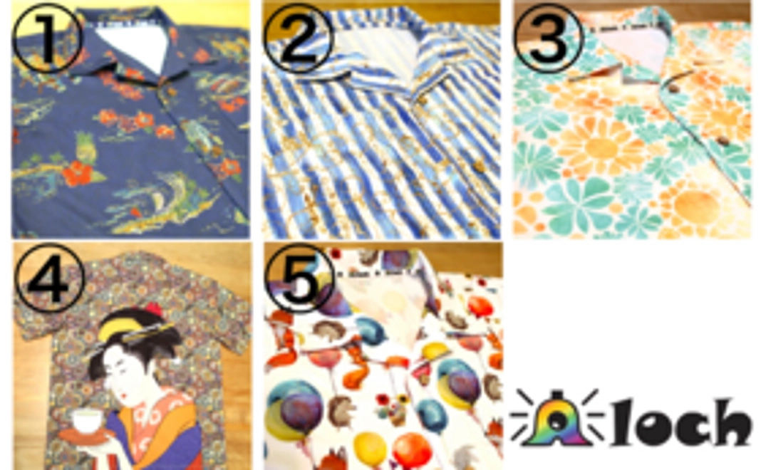 Aloch(子ども用)【8/11までに発送】