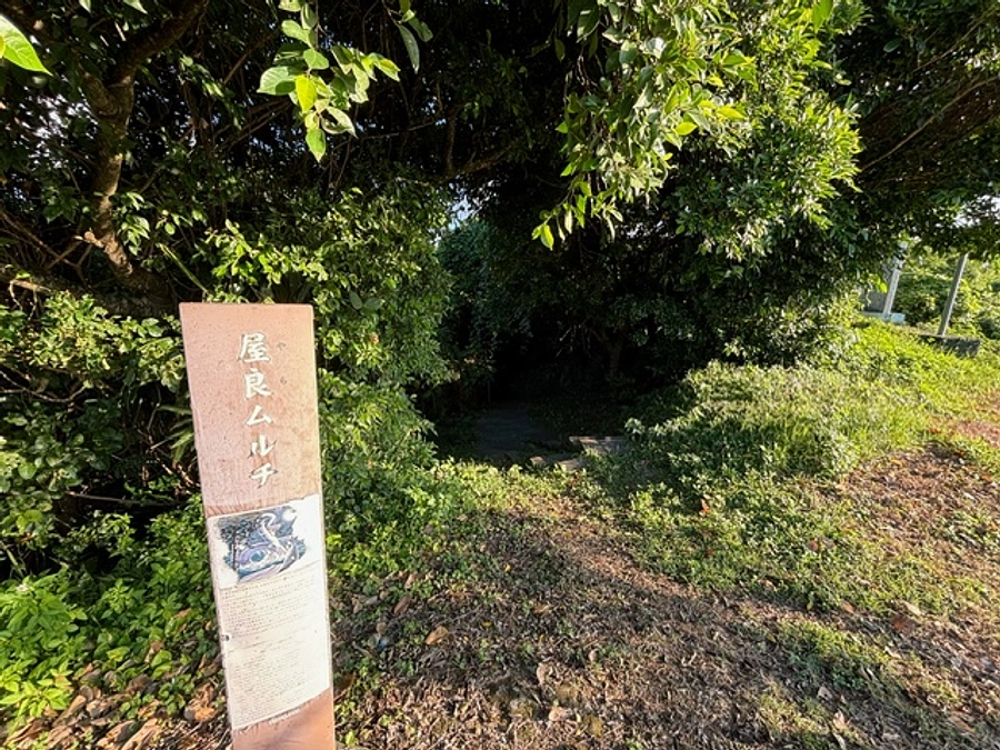 今年は乙年‼沖縄にある大蛇伝説