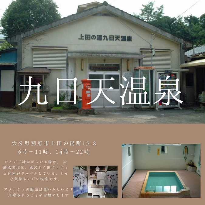 チケット購入特典