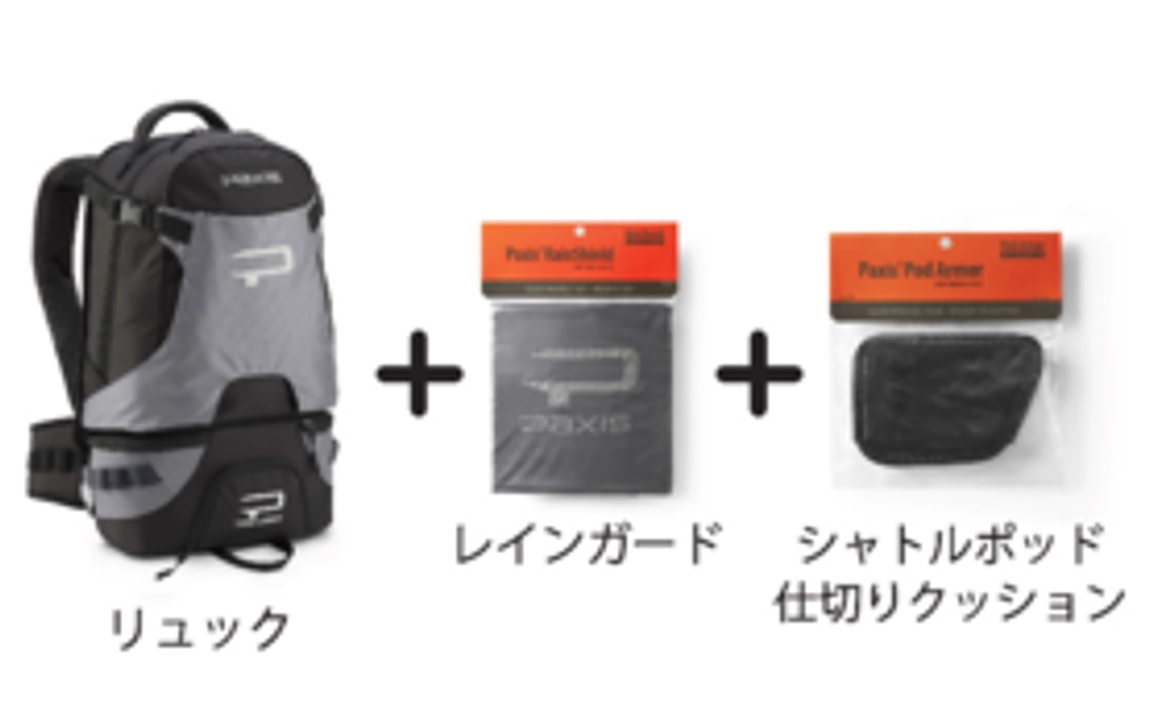 背負ったままワンアクションで荷物を取り出せるリュック