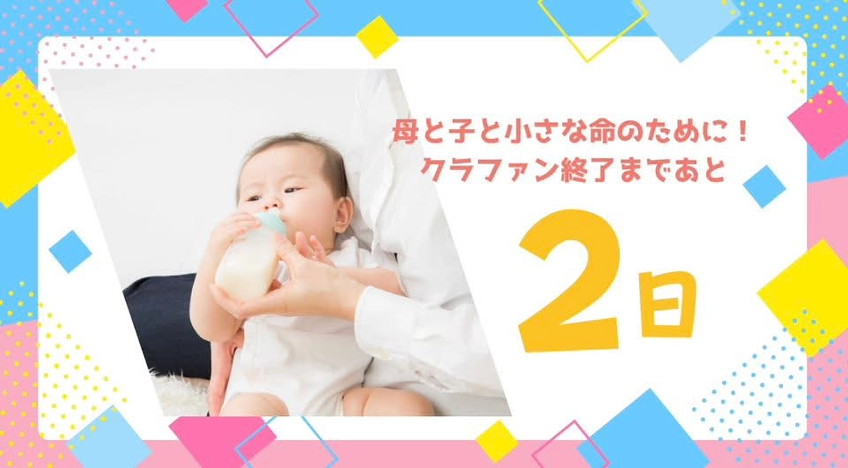 「赤ちゃんの笑顔と“バイバイ”が教えてくれたこと」╰(*´︶`*)╯♡