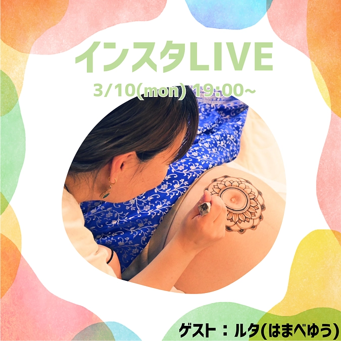 クラファン46日目