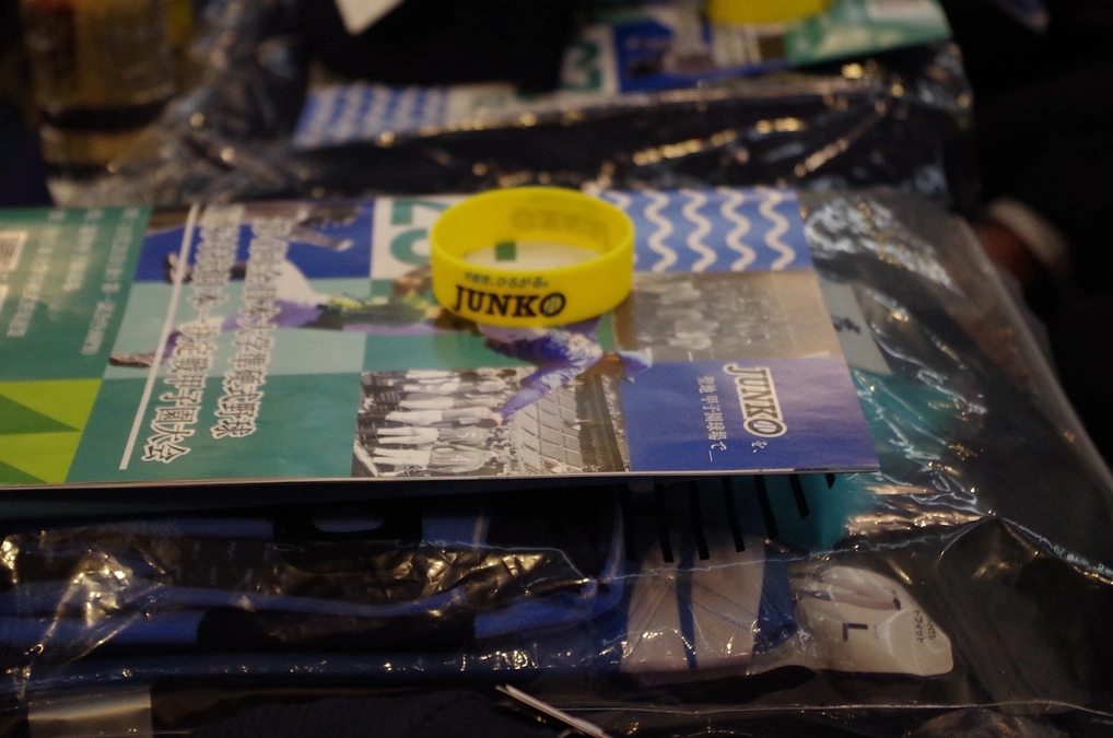 ついに開催！大会1日目🔥