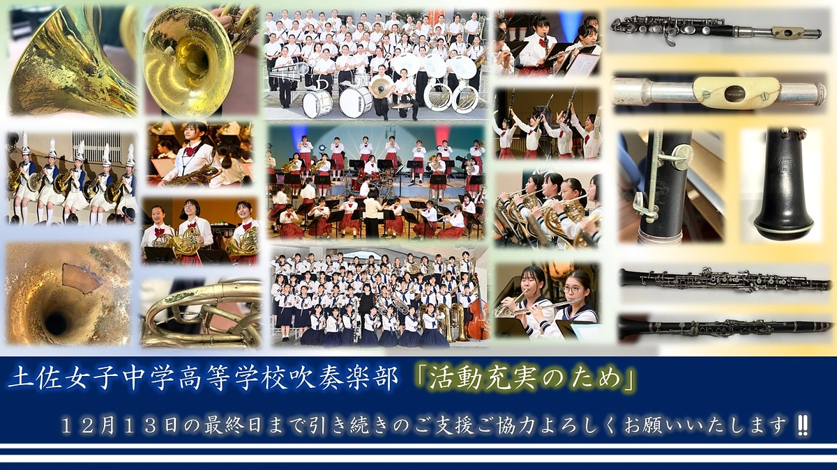 🚩いよいよ明日、帯屋町パレードに参加します。🚩