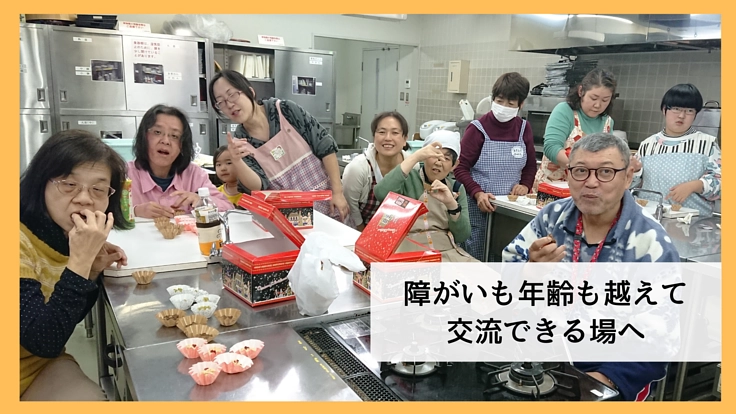 【開催3周年】ものづくりイベントを、より人と社会を繋ぐ場所へ