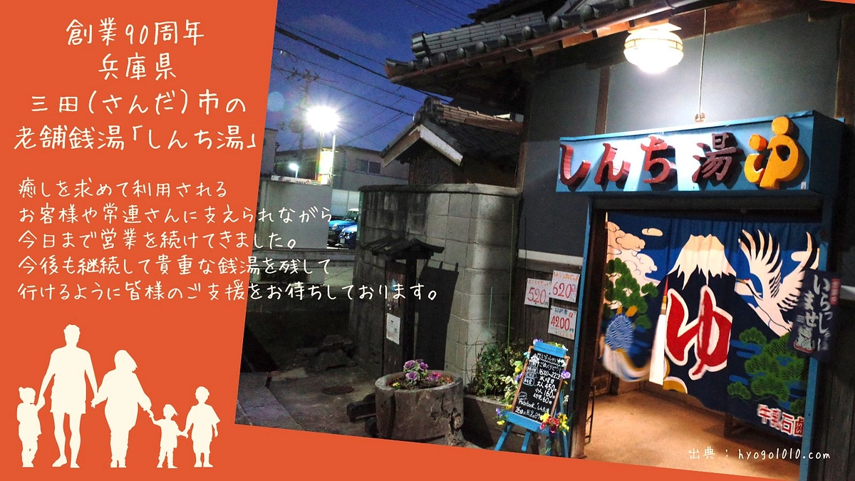 皆様の温かいご支援ありがとうございます😊