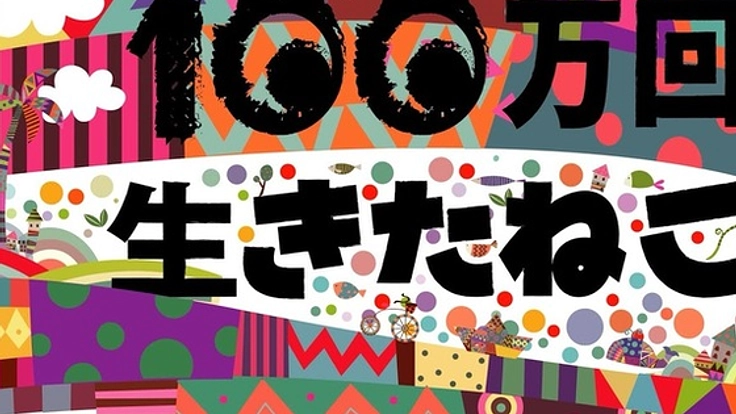 芸術の力でHAPPYを創る！見て聞いて触れる朗読劇で旗上公演！