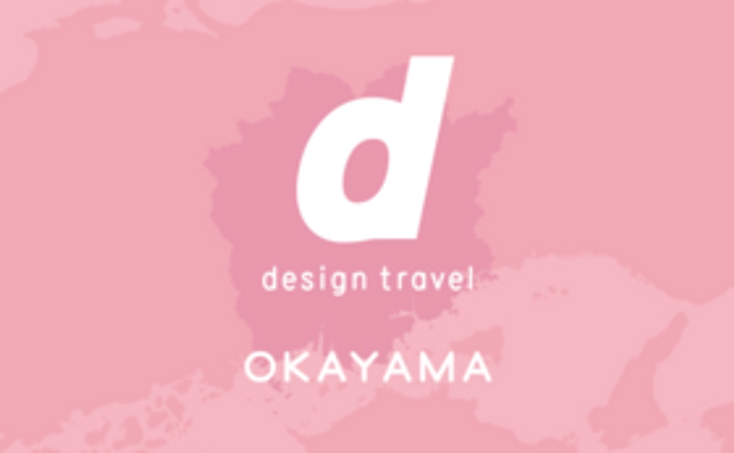 制作応援コース