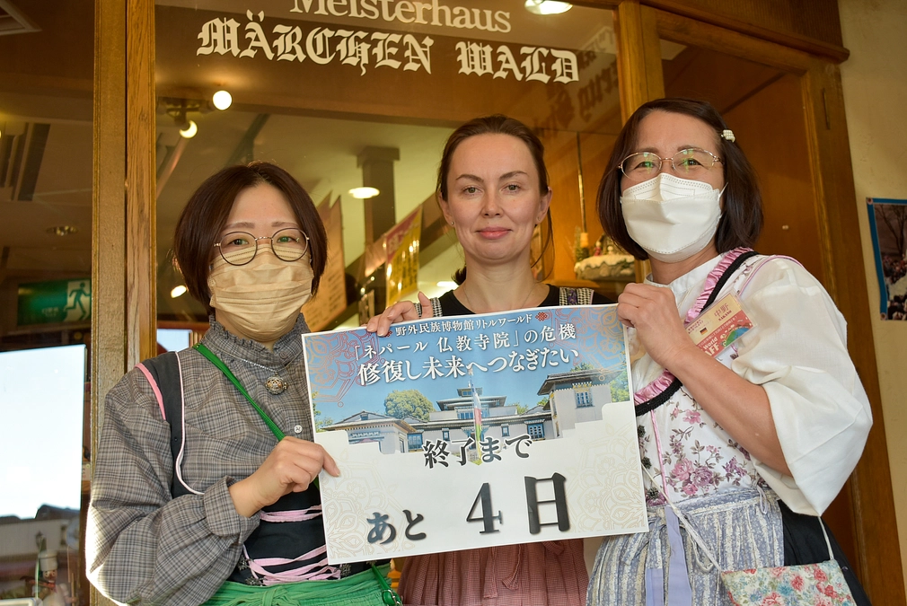 【残り4日】最後までよろしくお願いいたします！