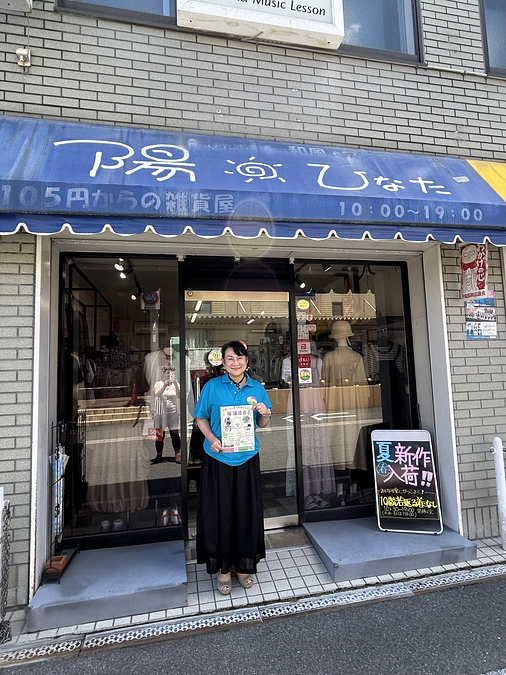 今月末目標３００万円🐱後まだ１４０万円なんです💦　チラシを置かせて頂きましたご協力店舗さま有難う