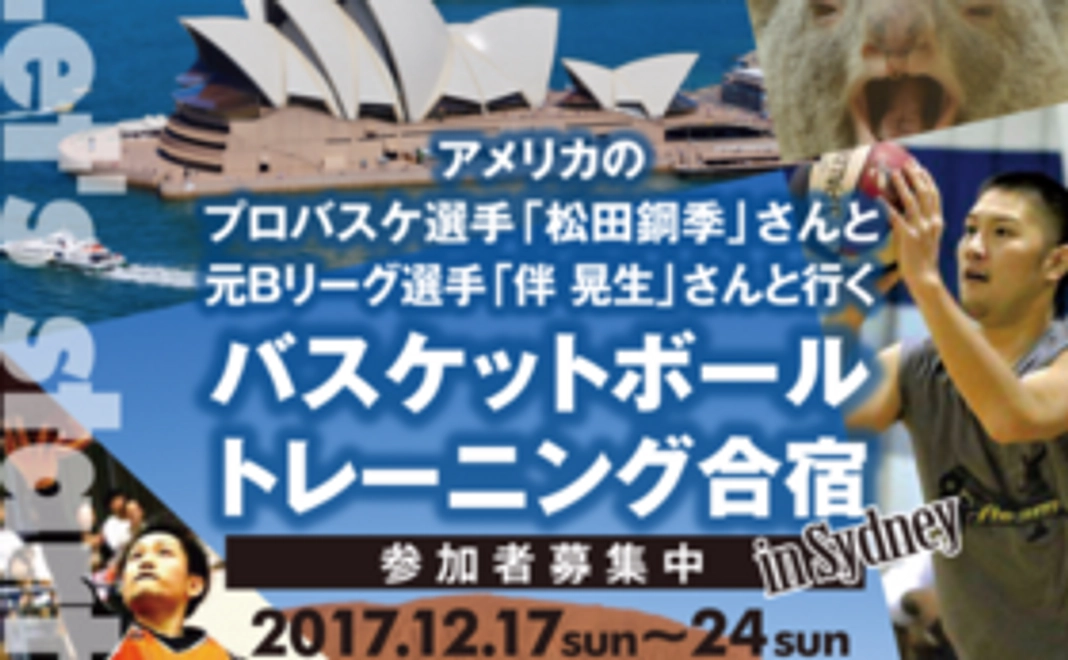 様子をご覧いただけるように開催報告書をお送りします