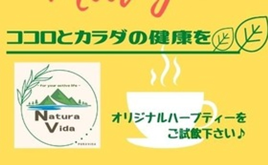 お気軽応援コース