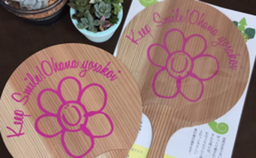 【おはなオリジナルうちわコース】