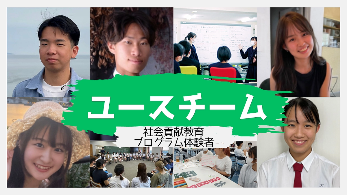 15％突破！「このプログラムを知ってほしいし、伝えたい」