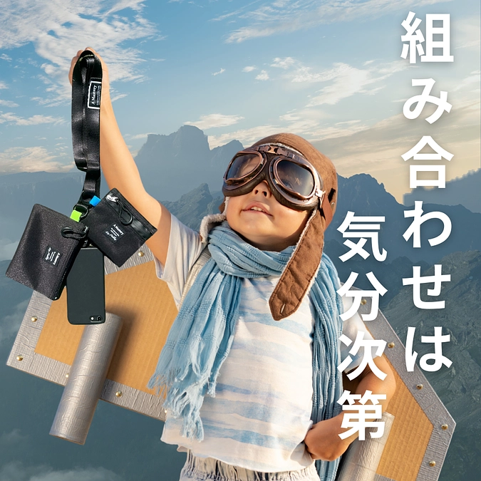 皆様はじめまして「A Mastery」新たな挑戦、スタート！