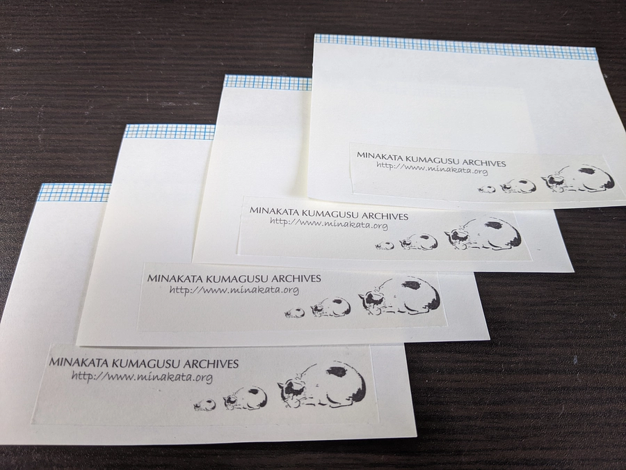 プロジェクト終了日（6月6日）変更の「お知らせ」