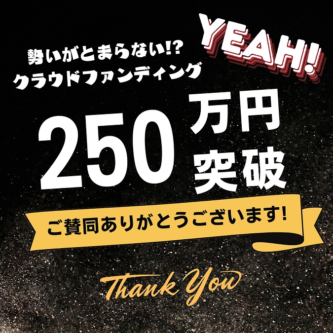 なんとなんと!!