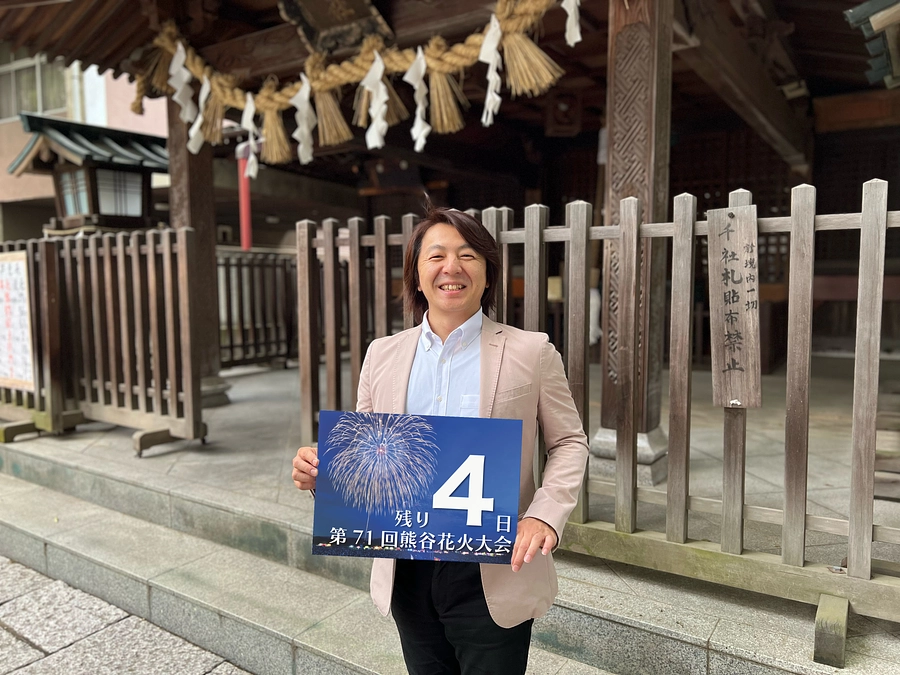 【終了まであと4日】原田勇雅さんから応援メッセージをいただきました！