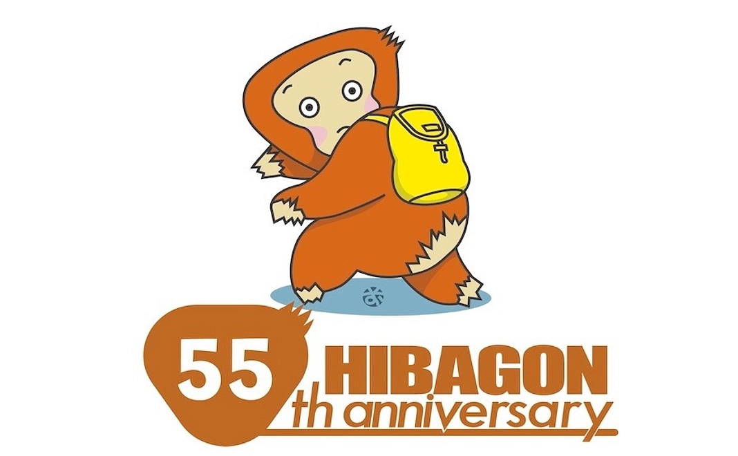 【お礼のメッセージ】感謝の気持ちを込めて、お礼のメッセージをお送りします。