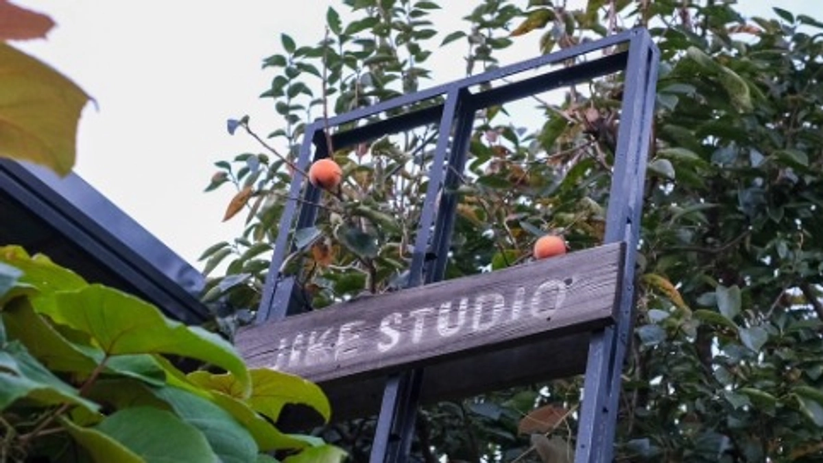 【終了まであと9日】#JIKEと里山を守りたい ハッシュタグ企画のお知らせ