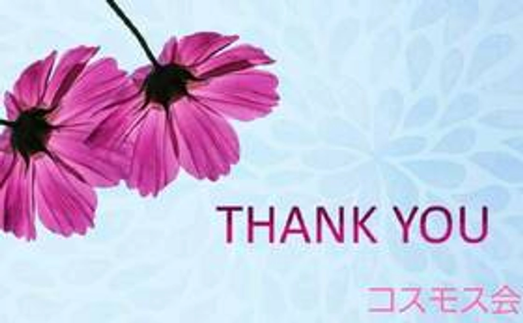 【全力応援!】防災フェス5,000円応援コース