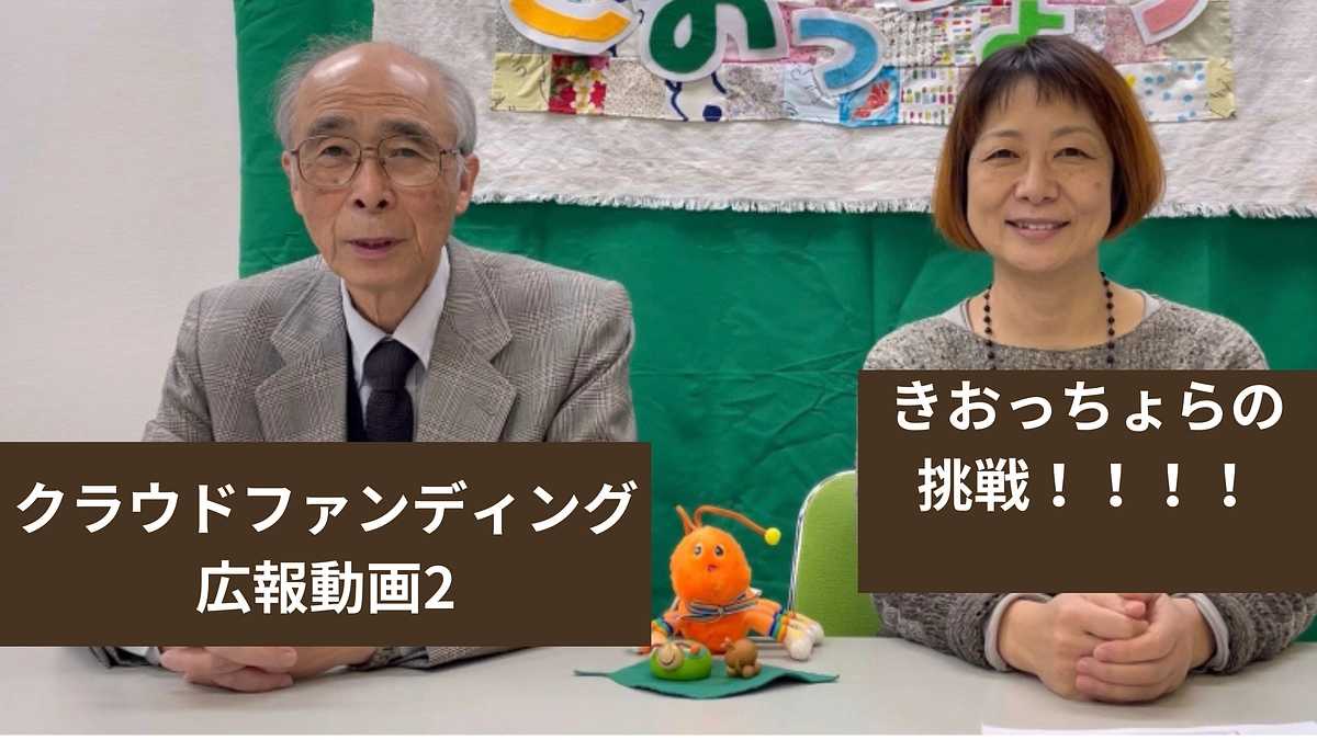 YouTube、ご覧下さい！