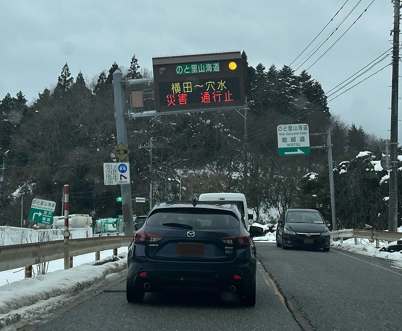 石川県の穴水町、輪島市、珠洲市に行きました