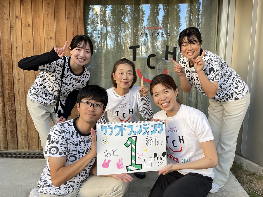 【あと1日！】ハッシュタグ企画やってます！最後まで一緒に盛り上げましょう！