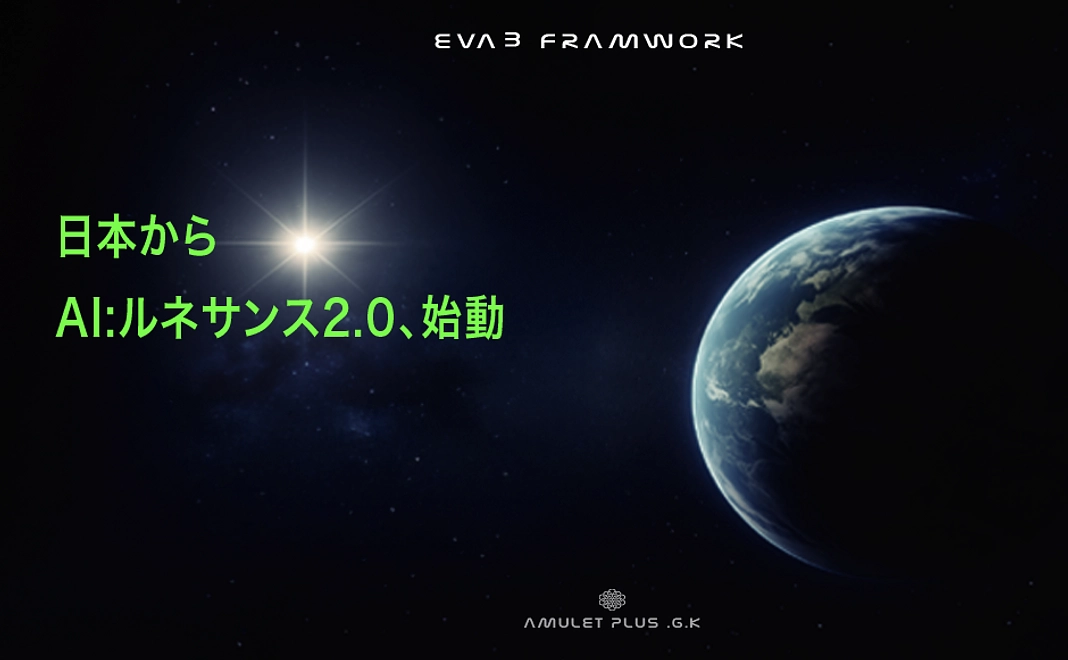 【法人向け】EVΛƎサポートコース