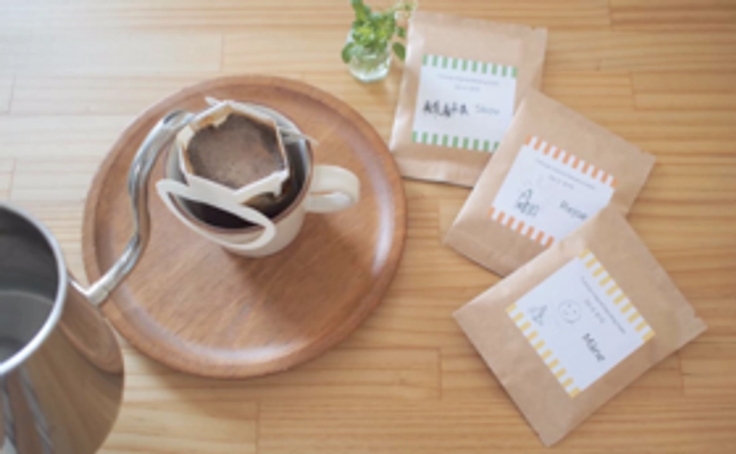 「オリジナルドリップバッグ3種セット」を送ります！