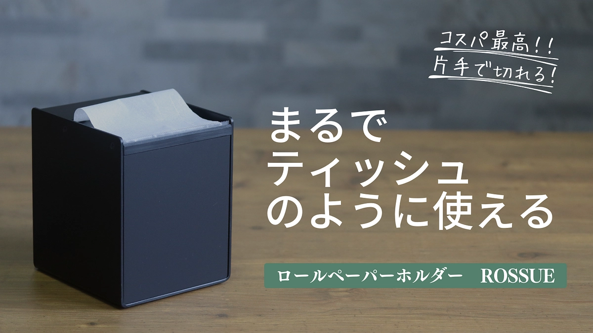 プロジェクトはじまりました